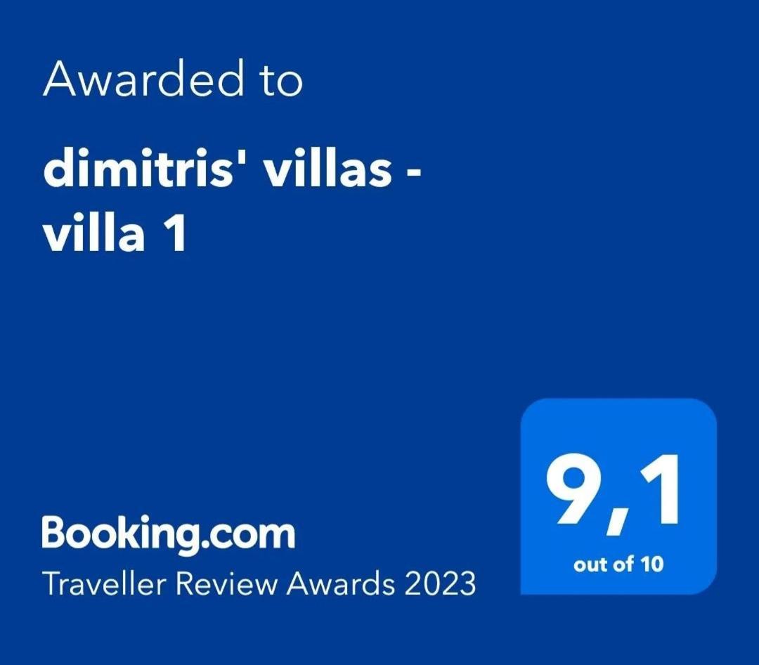 Dimitris' Villas - Villa 1 오르모스 파나기아스 외부 사진